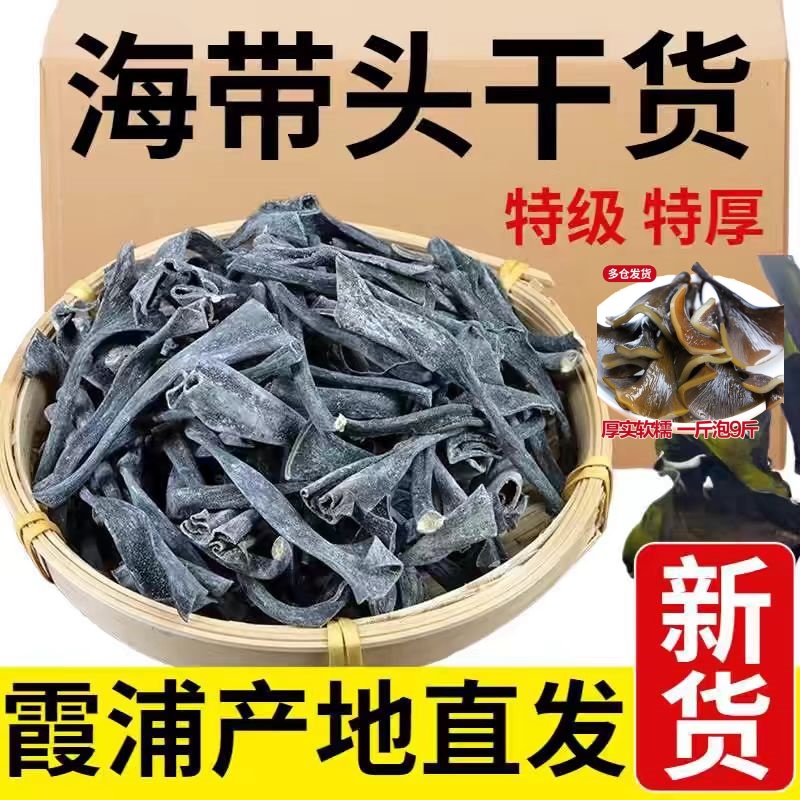 日期新鲜 产地直销 没有中间商赚差价