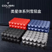正品 加湿箱类星体大容量高档礼品 COLIBRI科乐比雪茄盒雪松木保湿