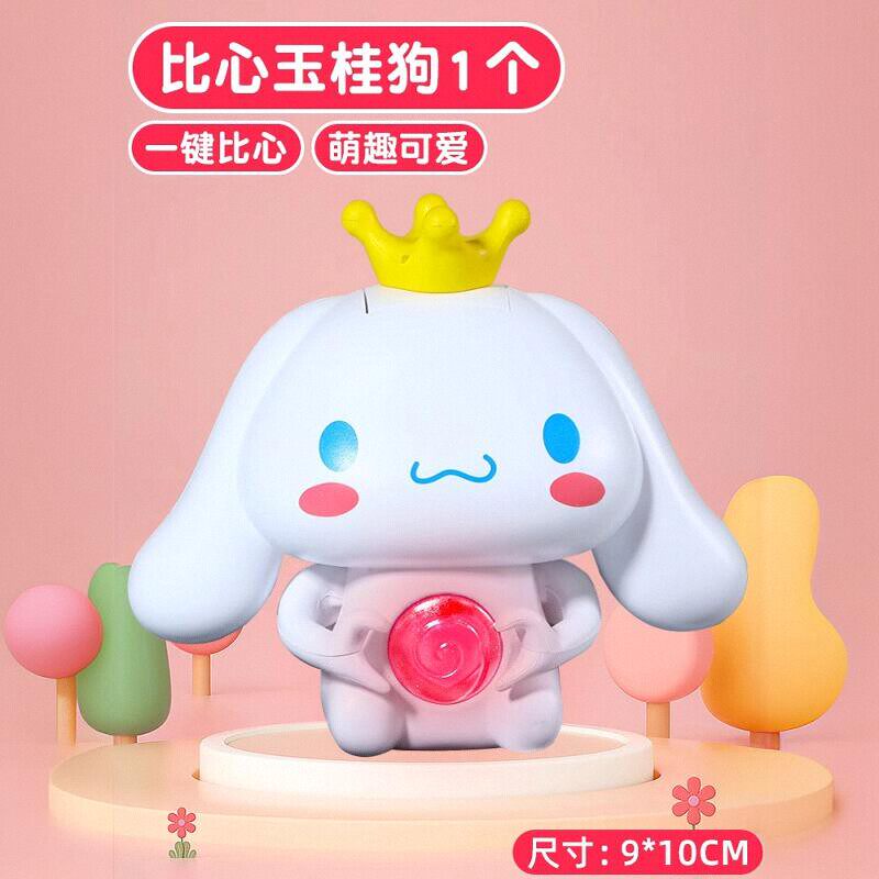 玉桂狗会说iloveyou的书包挂件发光发声玩具会说我爱你玩偶钥匙扣
