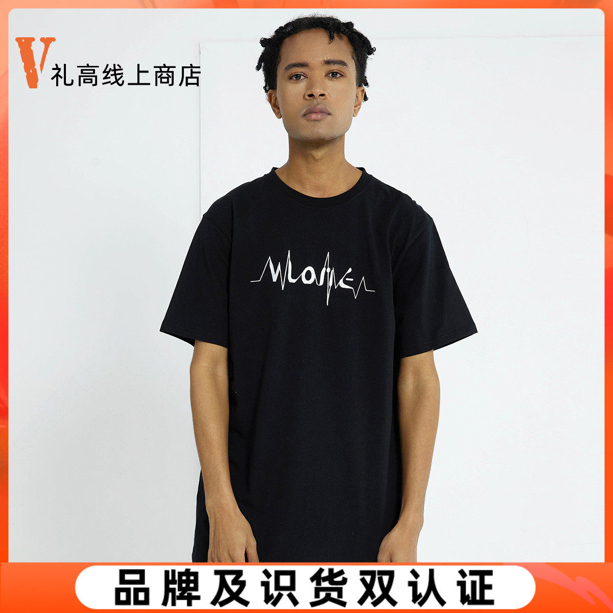 vlone 心电图刺绣logo圆领套头短袖t恤 男女同款 米色黑色
