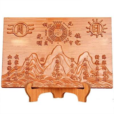 桃木山海镇八卦木雕雕刻挂件家居房屋室外室内装饰品摆件挂饰图