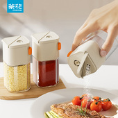 茶花定量盐罐调料盒玻璃厨房调料罐防潮密封调味罐盐罐调料瓶盐瓶