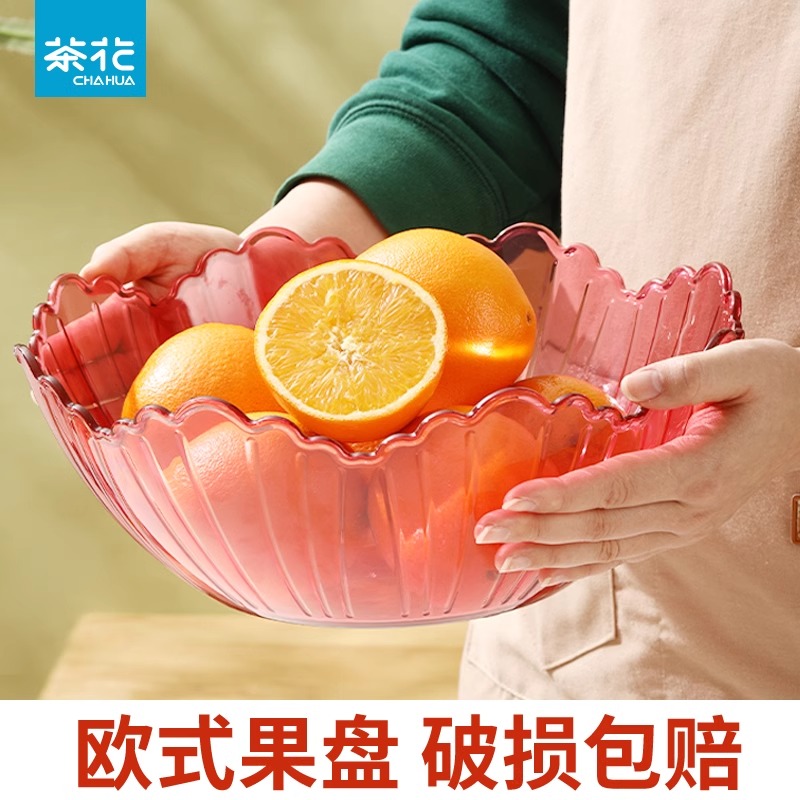 水果盘茶花塑料水果托盘