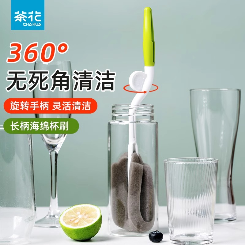 茶花柔软海绵清洁瓶刷