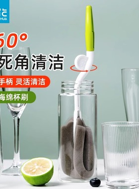茶花杯刷多用奶瓶保温杯去污刷子玻璃清洁刷海绵长柄洗杯子旋转式