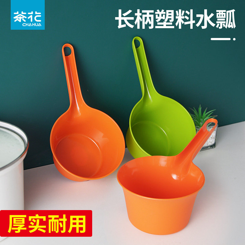 茶花水瓢家用塑料长柄大号厨房水舀子加厚宝宝婴儿洗澡洗头水勺子,厨房/烹饪用具,水舀/水瓢,淘宝优惠券,粉丝福利购,淘宝优惠卷