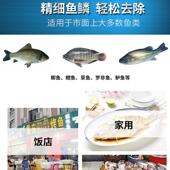 手动鱼麟刮白色塑柄304不锈钢钉刷子去鱼鳞刨杀鱼工具家用鱼鳞器