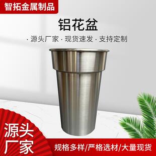 饰花店金属干花鲜花桶银色花桶 厂家供应铝制醒花桶北欧圆桶家用装