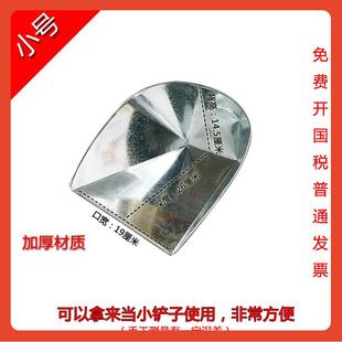 β特制加厚小号工厂畚箕铁皮簸箕垃圾铲铁皮畚斗铁戳箕非畚箕套