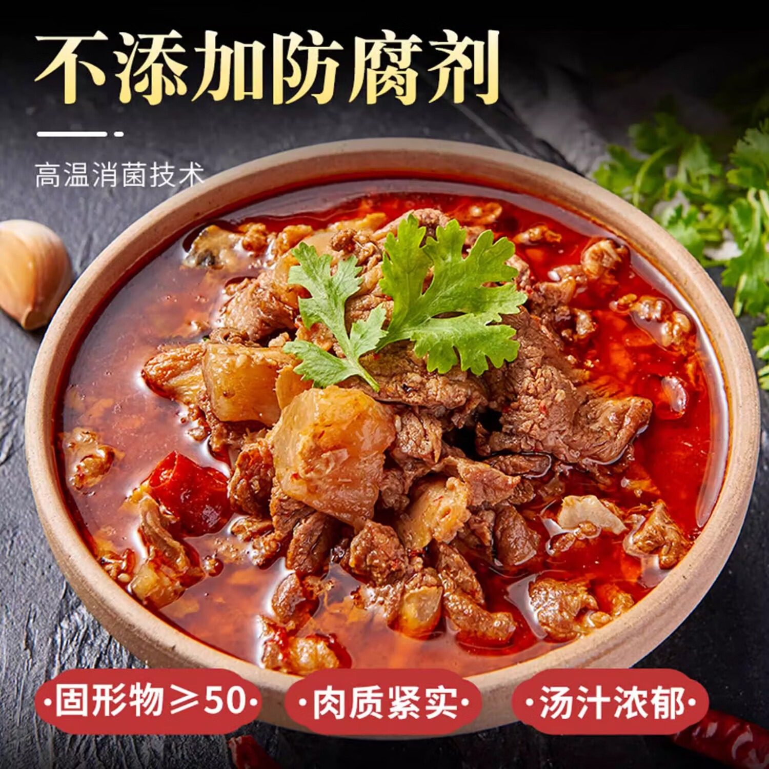 东南醇公安牛三鲜火锅湖北特产牛杂煲牛肉半成品加热即食年货硬菜,水产肉类/新鲜蔬果/熟食,包装牛肉类预制菜,淘宝优惠券,粉丝福利购,淘宝优惠卷