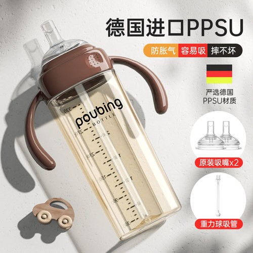 直饮吸管奶瓶好吸不漏ppsu材质安全耐摔