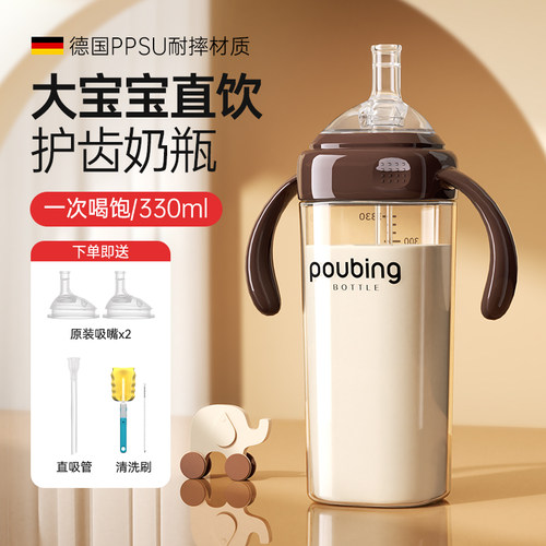 ppsu大容量吸管奶瓶1-2岁-3岁大宝宝直饮喝奶杯儿童学饮杯防胀气