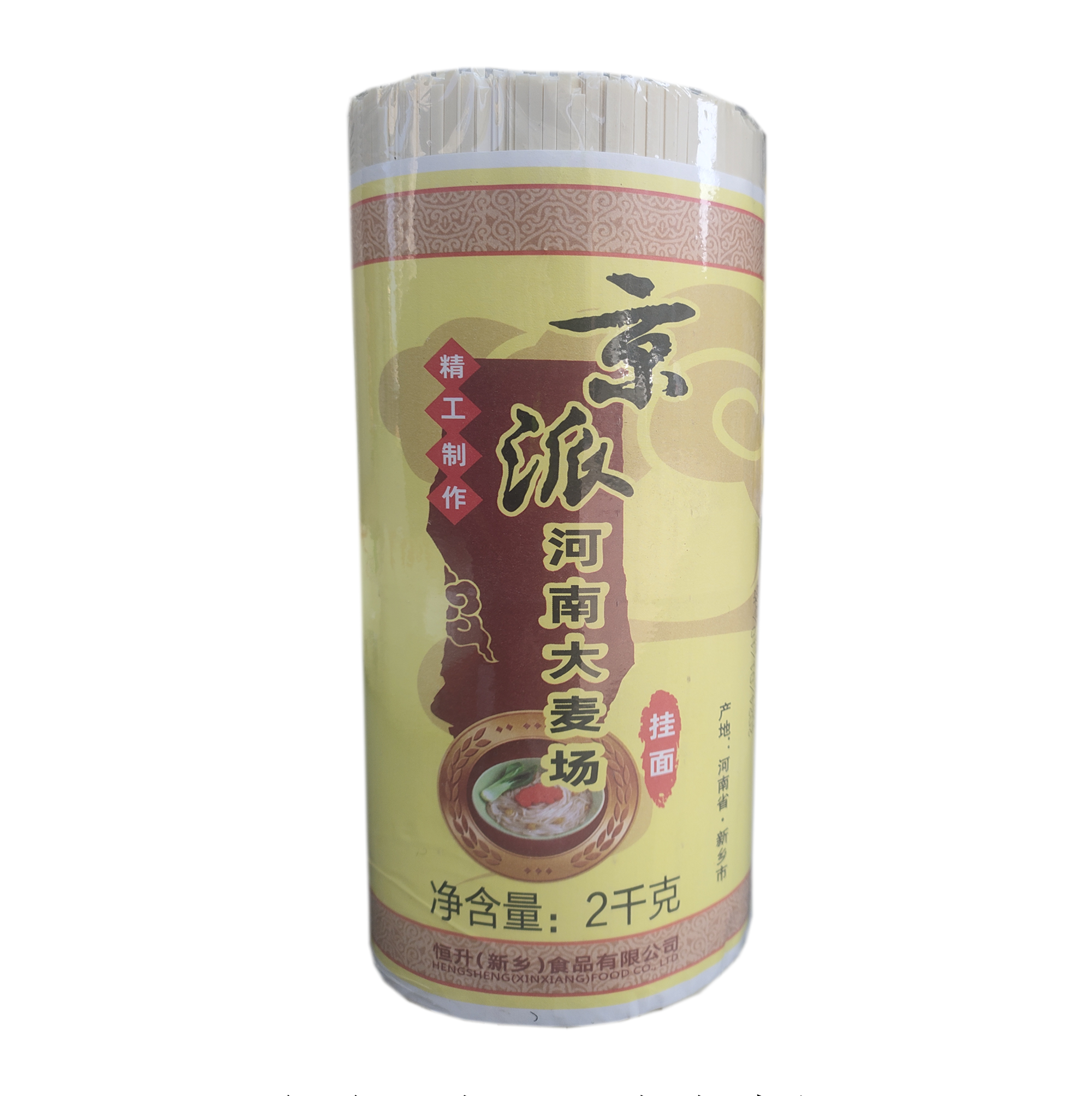 京派河南大麦场2kg河南特产制作新鲜营养纯粗粮全麦面条