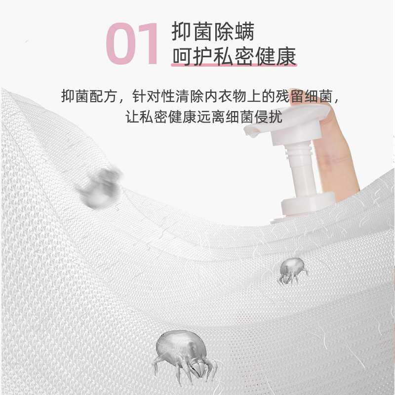 植护内衣洗内裤专用清洗液洗衣液女士抑菌除洗正品清洗剂儿童专用高性价比高么？