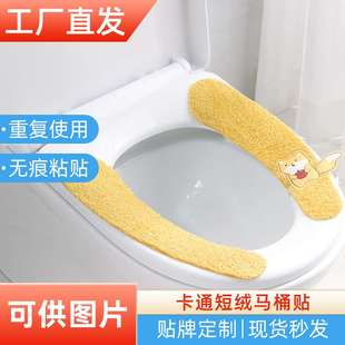 Use Daily Reusable Toilet Household Quick Soft Paste drying
