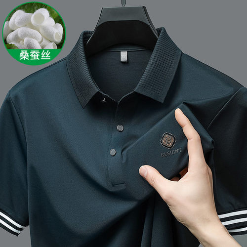 LUXURY PIG男士短袖t恤夏季桑蚕丝垂感冰丝商务翻领polo衫TT761
