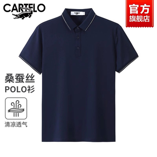 男2024新款 鳄鱼polo衫 夏商务休闲翻领短袖 含桑蚕丝 t恤上衣服