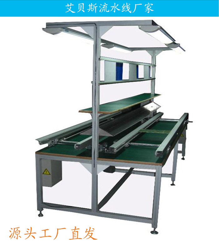 艾贝斯方钢单双面插件线定制