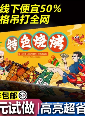 软膜灯箱布超薄门头招牌uv卡布灯箱户外摆摊挂墙式发光广告牌定制