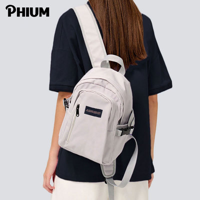 PHIUM® 新品 小背包女轻便旅游包小巧旅行双肩包户外登山小型书包