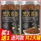 黑苦荞茶减肥大凉山特级全胚芽浓香型米黑珍珠荞香茶无糖低脂低卡