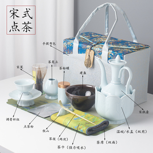宋代点茶工具全套点茶器具套装宋筅紫竹真12.5建盏宋式茶百戏带包
