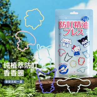 卡通驱蚊手环精油婴儿防蚊虫叮咬学生儿童成人户外硅胶随身贴脚链