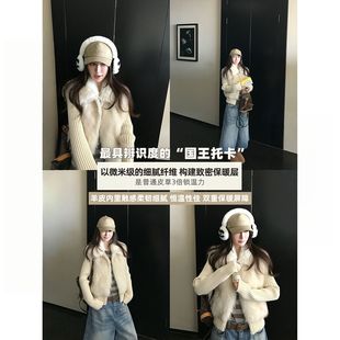 韩版小众托卡环保皮草外套女2025秋冬翻领拼接针织一体厚毛毛上衣