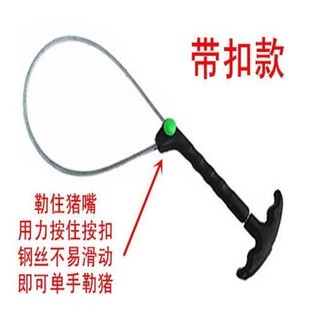 套猪器兽用拉猪拴保定绳配件刺捕自动嘴钩栏工具母猪套子器械铁