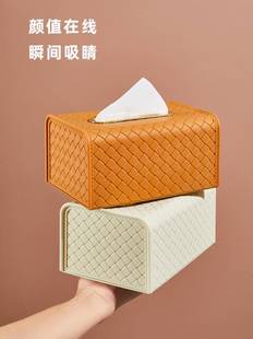 高级感抽纸盒现代简约家用客厅茶几皮革纸巾盒桌面卧室床头纸抽盒