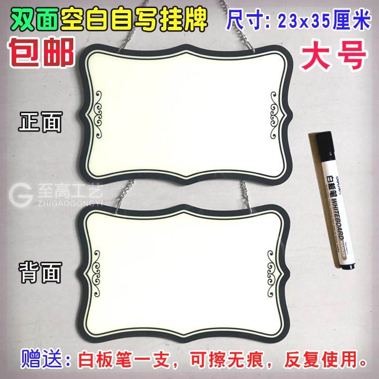 打烊提示牌可自己写字饭店门口广告牌今日休息标识牌个性小店挂牌