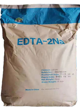 EDTA-2NA 正品国标高含量 乙二胺四乙酸二钠 2钠 螯合剂