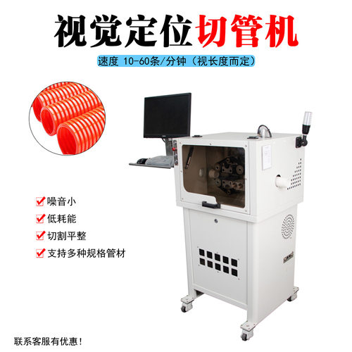 自动穿热缩管机收缩机切管裁断多芯线套管机电源线烘烤缩管机设备