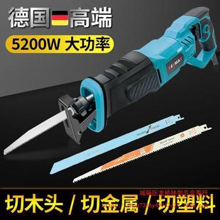 德国马刀锯往复锯电锯家用小型手持切割金属木头多功能插电大功率