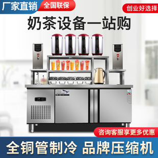 奶茶店设备全套水吧台商用奶茶店水吧工作台冷藏柜开槽冷饮店吧台