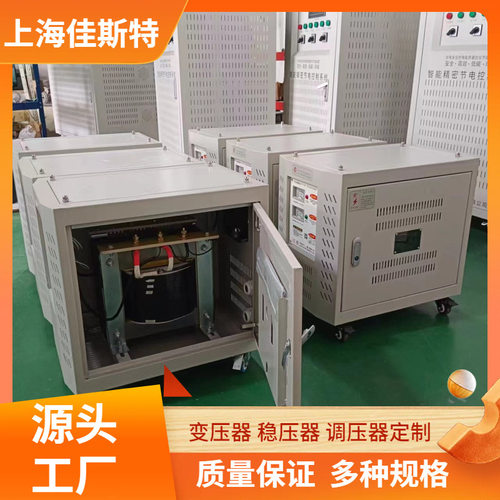 源头厂家 DG-50KVA单相隔离变压器 220V变220V 干式控制变压器