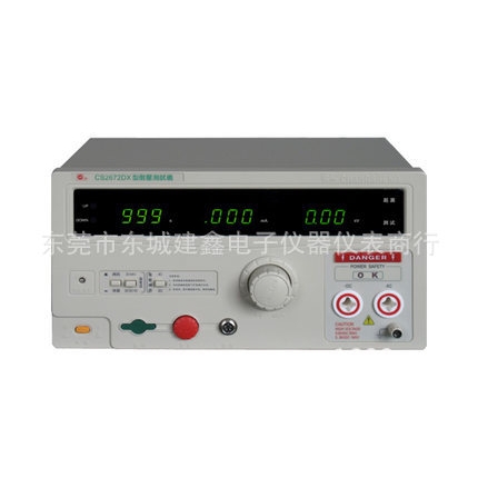 供应长盛CS2672DX交直流耐压测试仪AC/DC5KV（图）高压测试仪