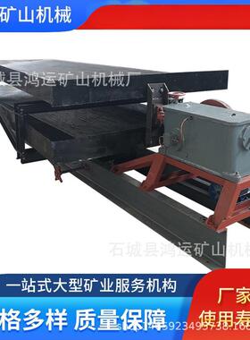 江西铜米摇床选矿砂金选矿摇床6S双层选矿摇床价格 加厚款可调