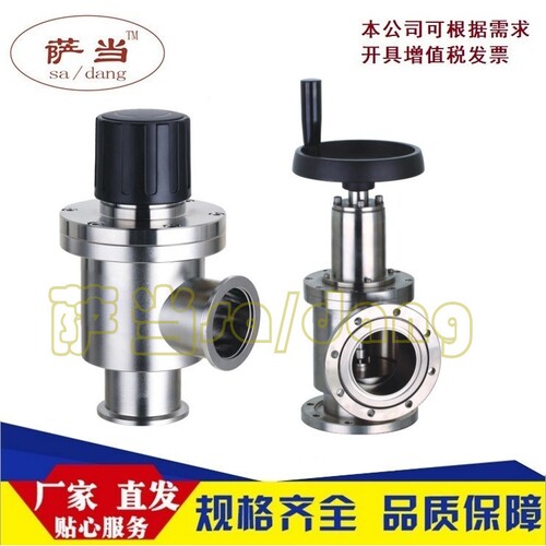 萨当 正品波纹管高真空手动挡板阀 GD-J10b/kf 16 25 32 40不锈钢