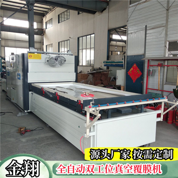 全自动双工位高低压软硬包真空覆膜机 免拉手橱柜衣柜真空吸塑机