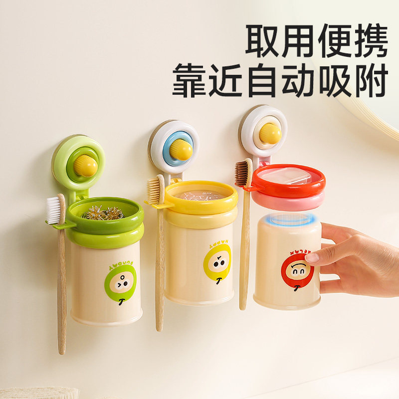 巴莱慕卡通多巴胺自动吸附牙刷架免打孔壁挂式牙具收纳盒创意便携