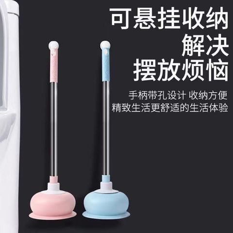 马桶疏通器皮搋子下水道疏通神器皮吸拔子堵塞器家用揣抽子通厕所