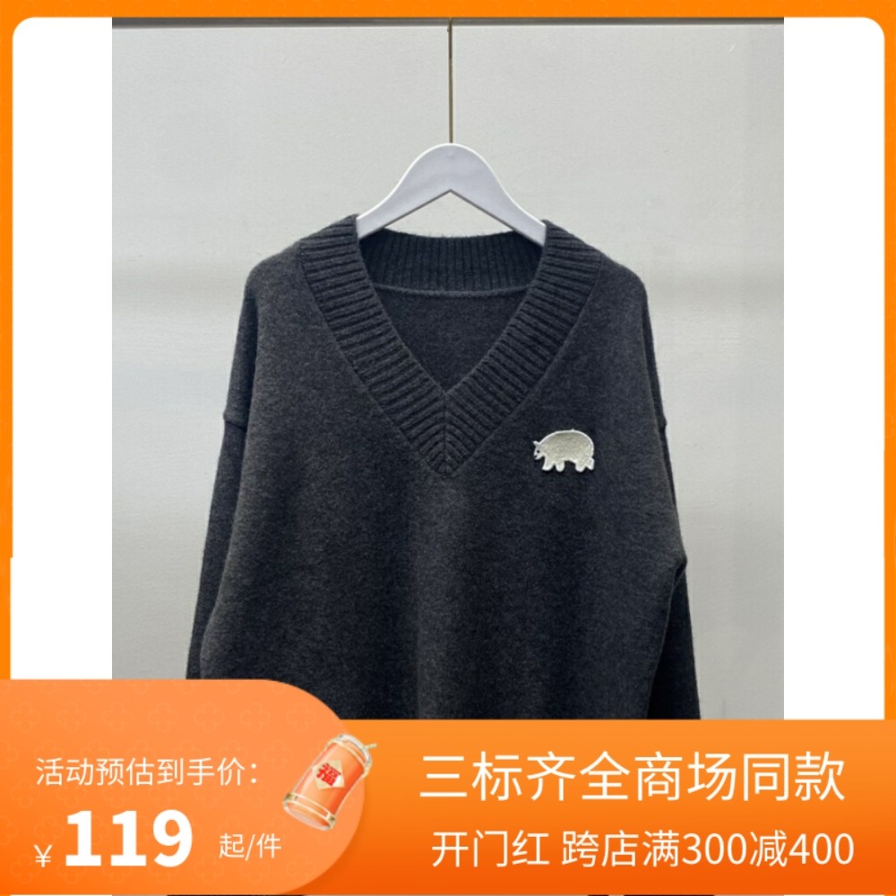 伊芙丽2023秋冬新圆领羊驼毛针织衫马甲女1EB132401 1EB132321