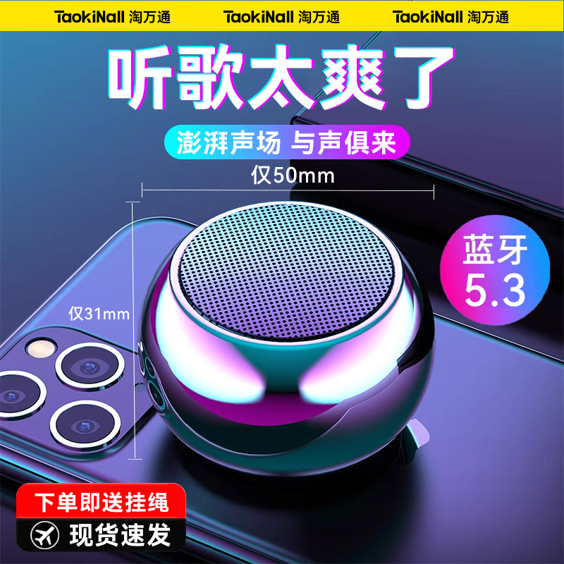 无线蓝牙音箱迷你小型超重低音炮大音量便携式户外小钢炮手机桌面