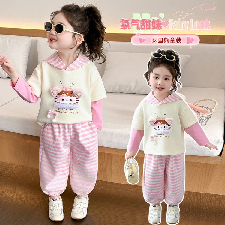 女童条纹卫衣套装春秋装2026新款韩版儿童长袖帽衫两件套运动衣服