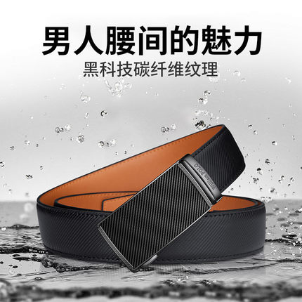 保罗皮带男士真皮2024新款潮流自动扣纯牛皮腰带年轻人商务裤腰带