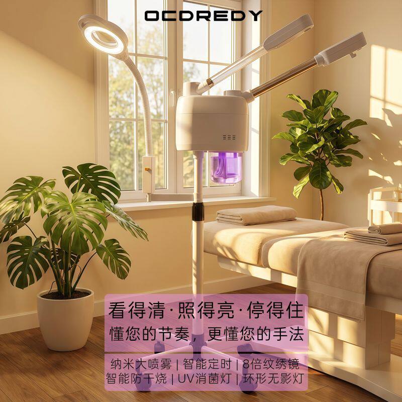 冷热双喷蒸脸仪喷雾器面部纳米补水器家用冷喷机热喷仪美容院同款
