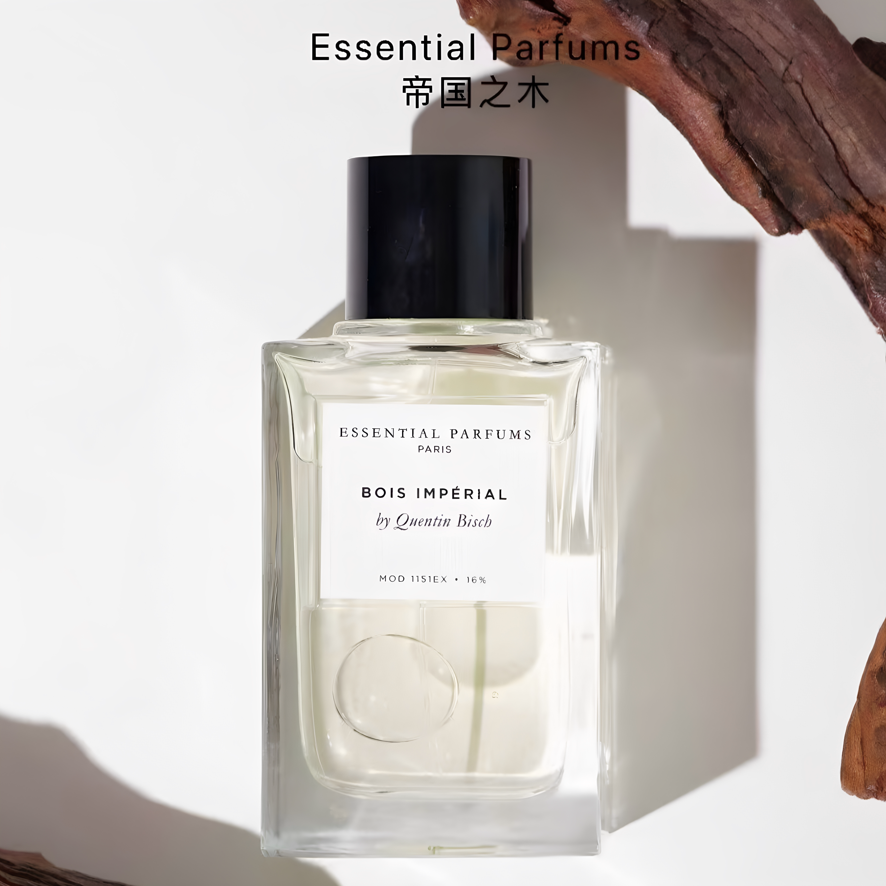 Essentialperfumes缪斯麝香小样