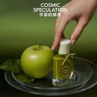 宇宙的猜想香水未曾沉睡红苹果紫夜流星苹果面纱绿色伊甸园小样