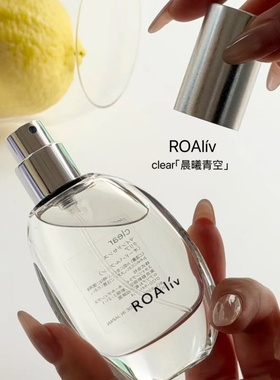 日本ROA liv香水roaliv白雾森林治愈之阳水上花园蜂蜜麝香小样